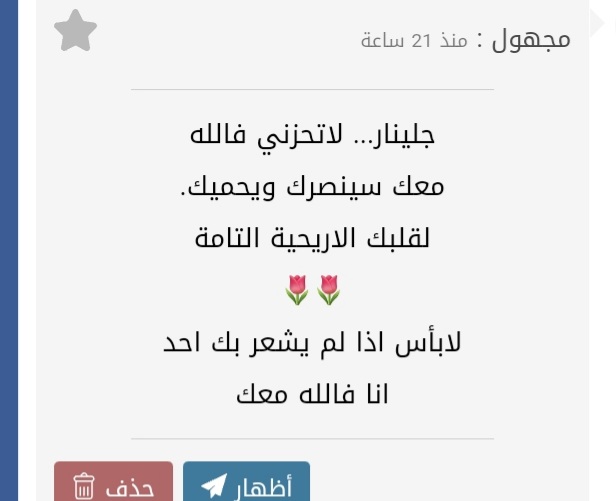 Screenshot_٢٠٢٣١١١٦-١٨٥٠٠٩.jpg