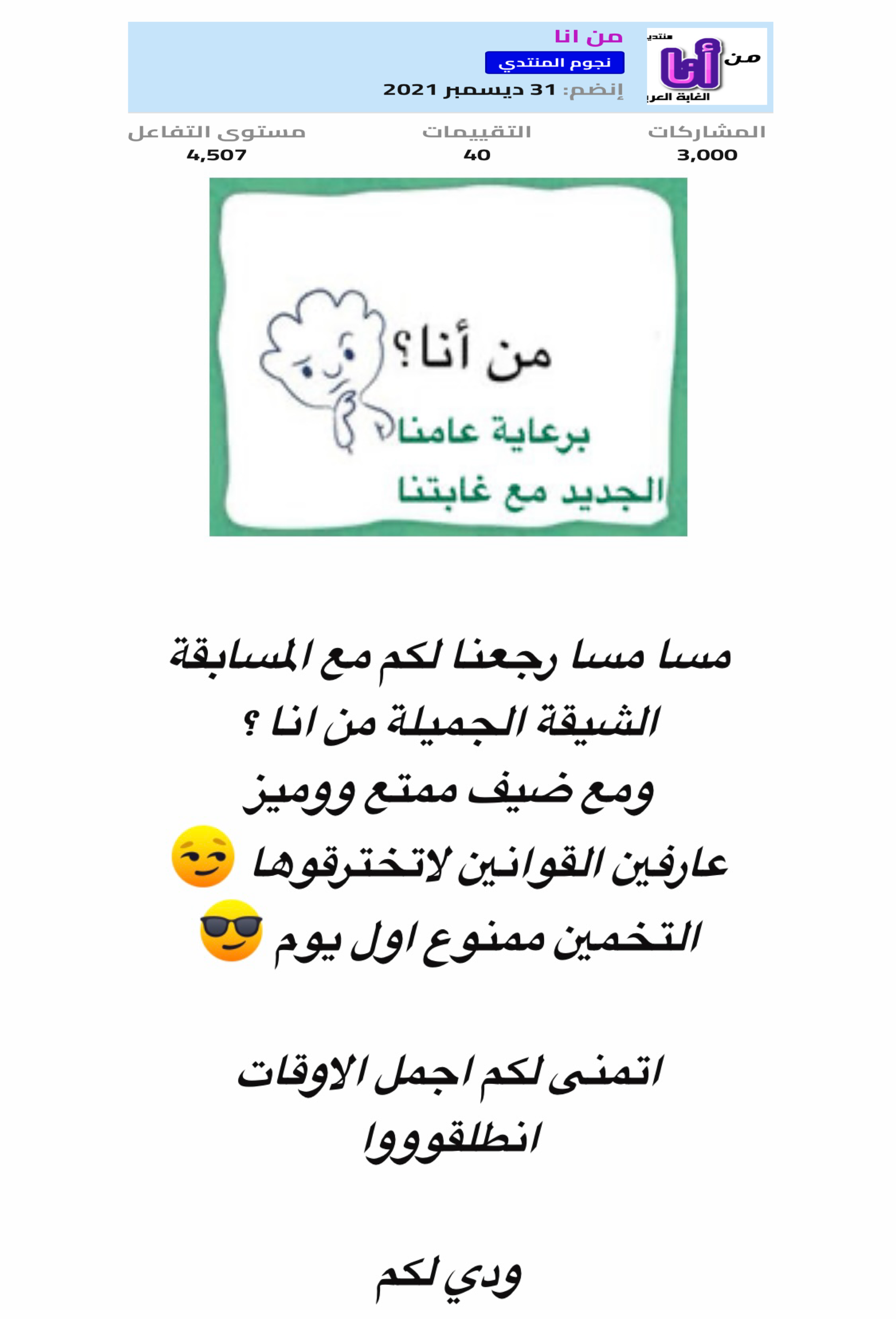 IMG_3049.png