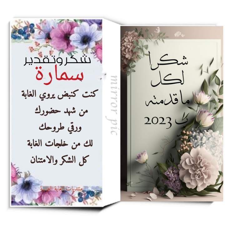 IMG_7640.png