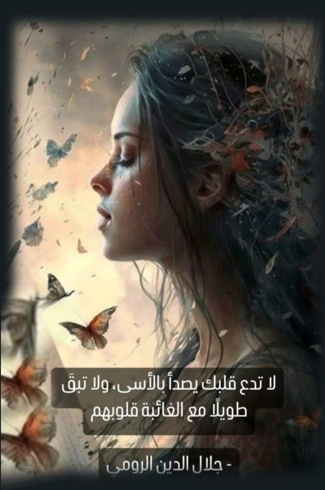 Screenshot_٢٠٢٤٠١٠٥-٢٠٥٦٣٠_Ultimate Photo Mixer.jpg