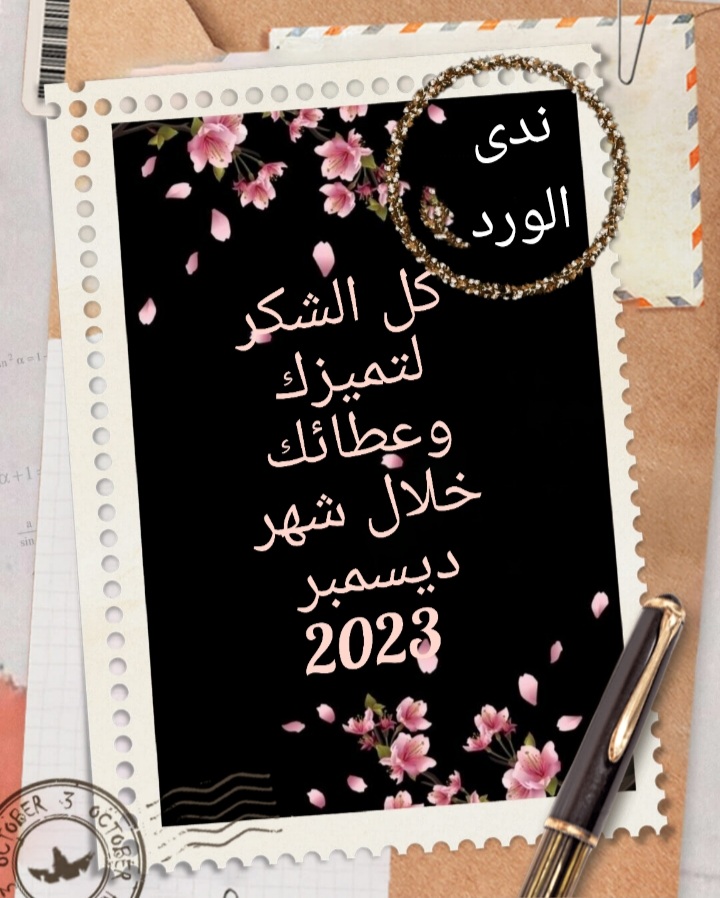 Screenshot_٢٠٢٤٠١٠٨-١١٥٧٠٨_Photo Editor Pro - Polish.jpg