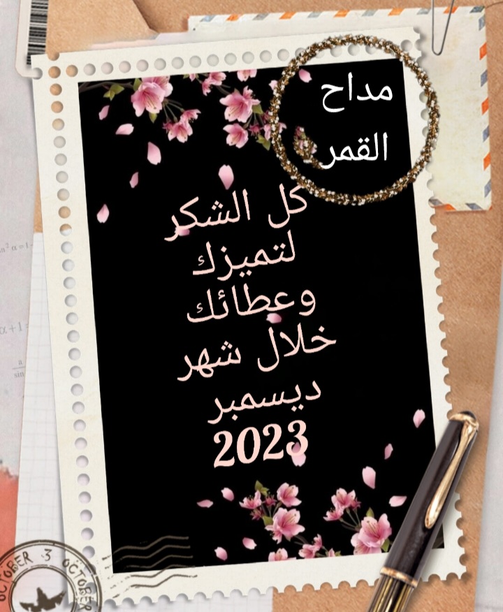 Screenshot_٢٠٢٤٠١٠٨-١١٥٠١٥_Photo Editor Pro - Polish.jpg