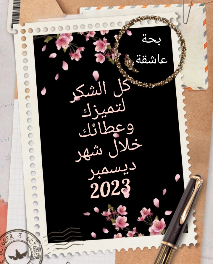 Screenshot_٢٠٢٤٠١٠٨-١١٤٩٢٥_Photo Editor Pro - Polish.jpg