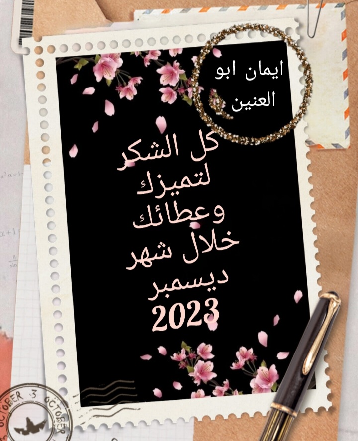 Screenshot_٢٠٢٤٠١٠٨-١١٥٢٠٠_Photo Editor Pro - Polish.jpg