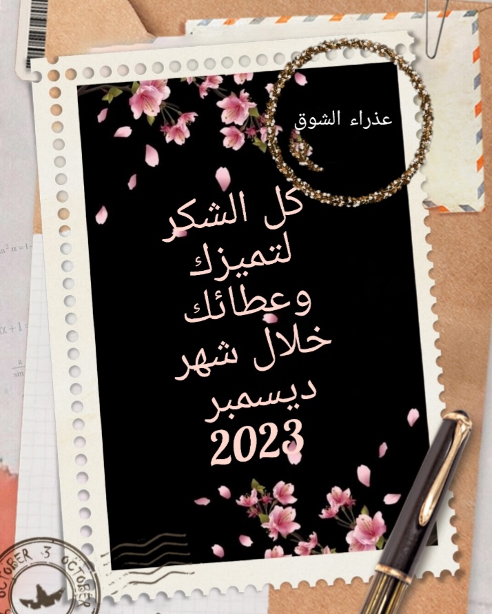 Screenshot_٢٠٢٤٠١٠٨-١١٤٩٥٥_Photo Editor Pro - Polish.jpg