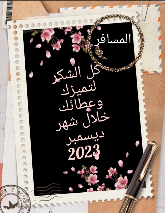 Screenshot_٢٠٢٤٠١٠٨-١٢٠٩٠٧_Photo Editor Pro - Polish.jpg