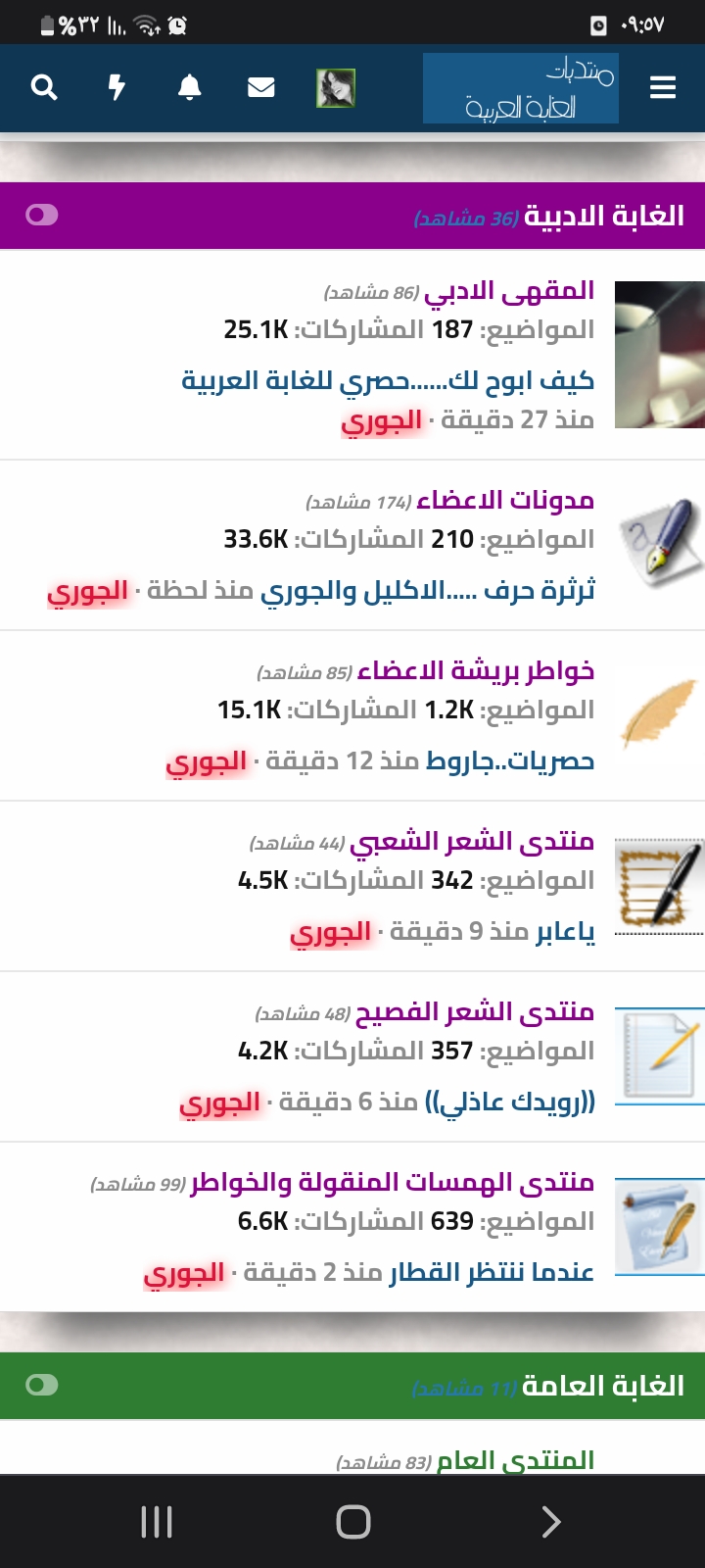 Screenshot_٢٠٢٤٠١٣٠-٠٩٥٧٥٣_Chrome.jpg