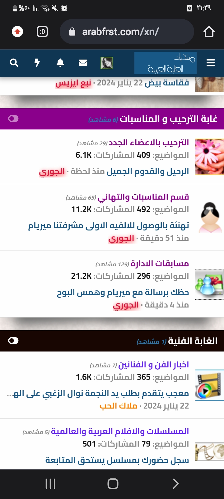 Screenshot_٢٠٢٤٠١٣٠-٢١٣٩٥٠_Chrome.jpg