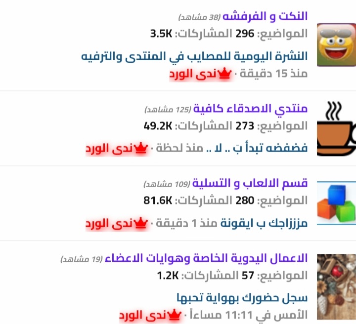 Screenshot_٢٠٢٤٠٢٠٣-٠٩٤١١٢_Chrome.jpg