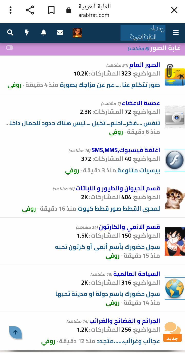 Screenshot_٢٠٢٤٠٢١٩-٠١٠٩١٩~2.png