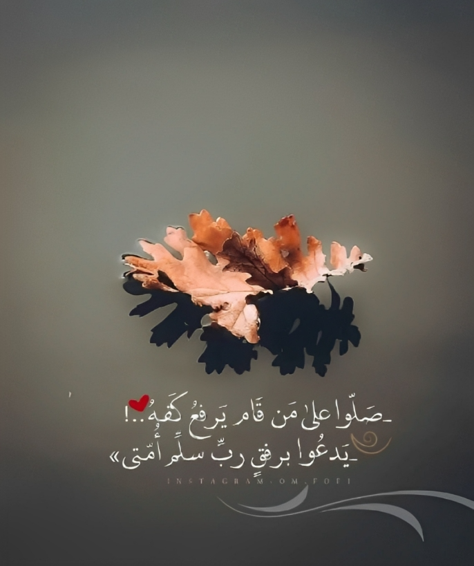 خلفيات-دعاء-جميل (1).png