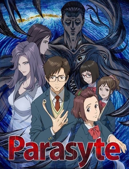 انمي-Parasyte-2014-مترجم-كامل.jpg