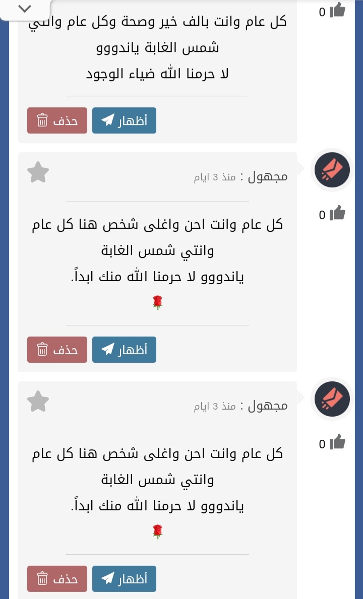 Screenshot_٢٠٢٤٠٤١٢-٢٣٠٩٢٢.jpg