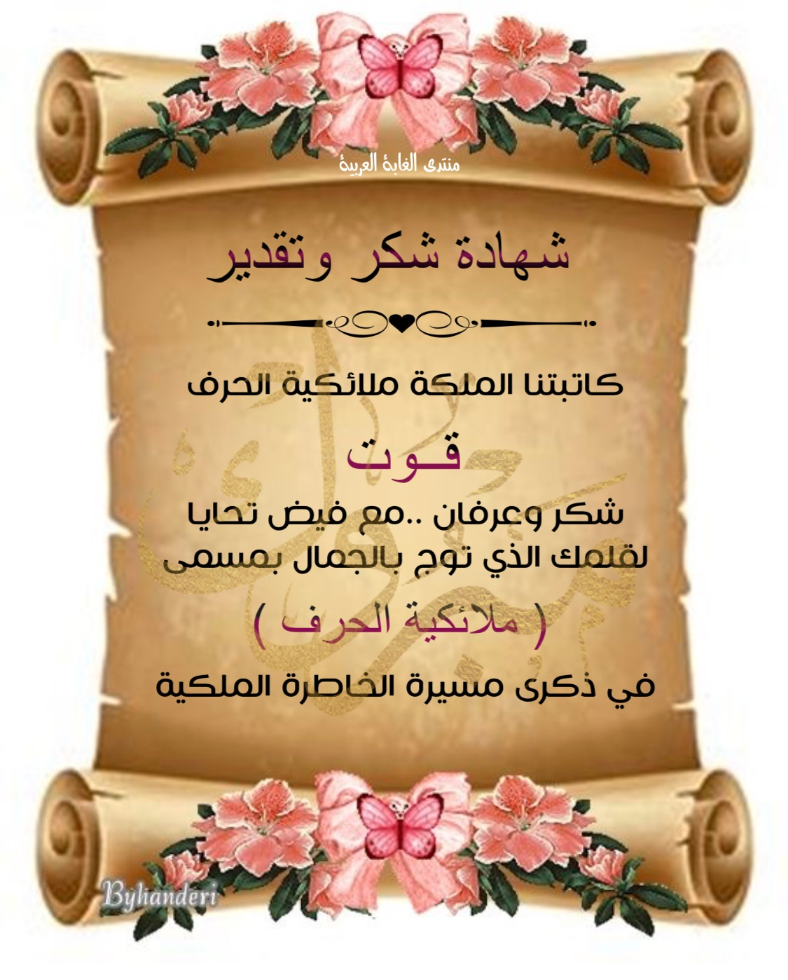 IMG_9614.png