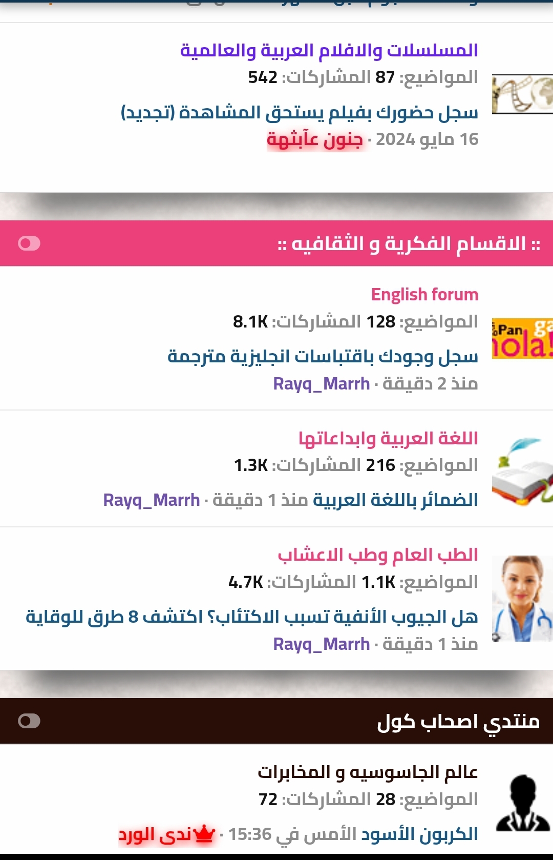 Screenshot_٢٠٢٤٠٥٢٤-٠٤٥٩٢١_Samsung Internet.jpg