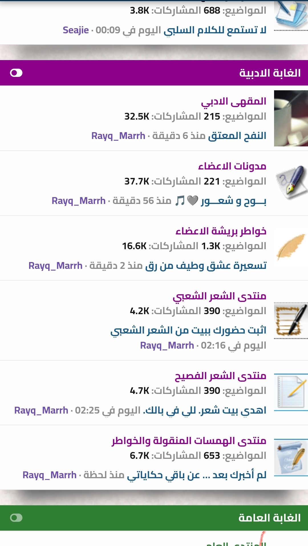 Screenshot_٢٠٢٤٠٦٠٥-٠٤١٥٤٩_Samsung Internet.jpg