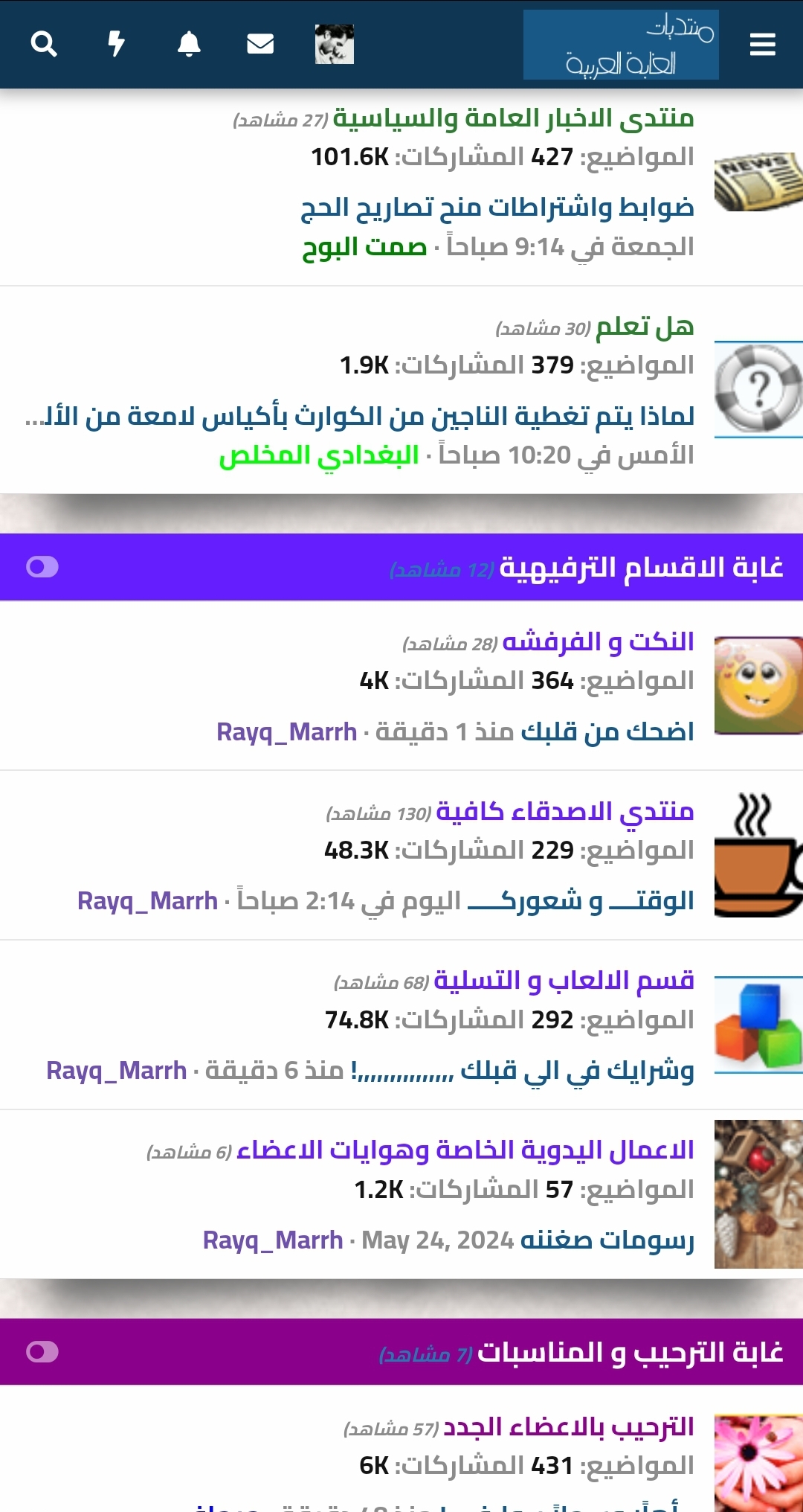 Screenshot_٢٠٢٤٠٦٠٥-٠٤٣١٣٧_Samsung Internet.jpg