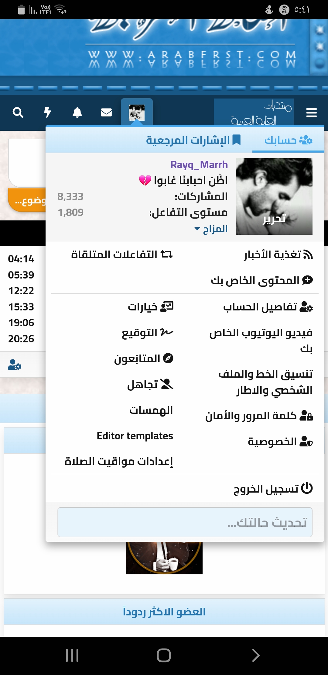 Screenshot_٢٠٢٤٠٦٢٣-٠٥٤١٣٧_Samsung Internet.jpg