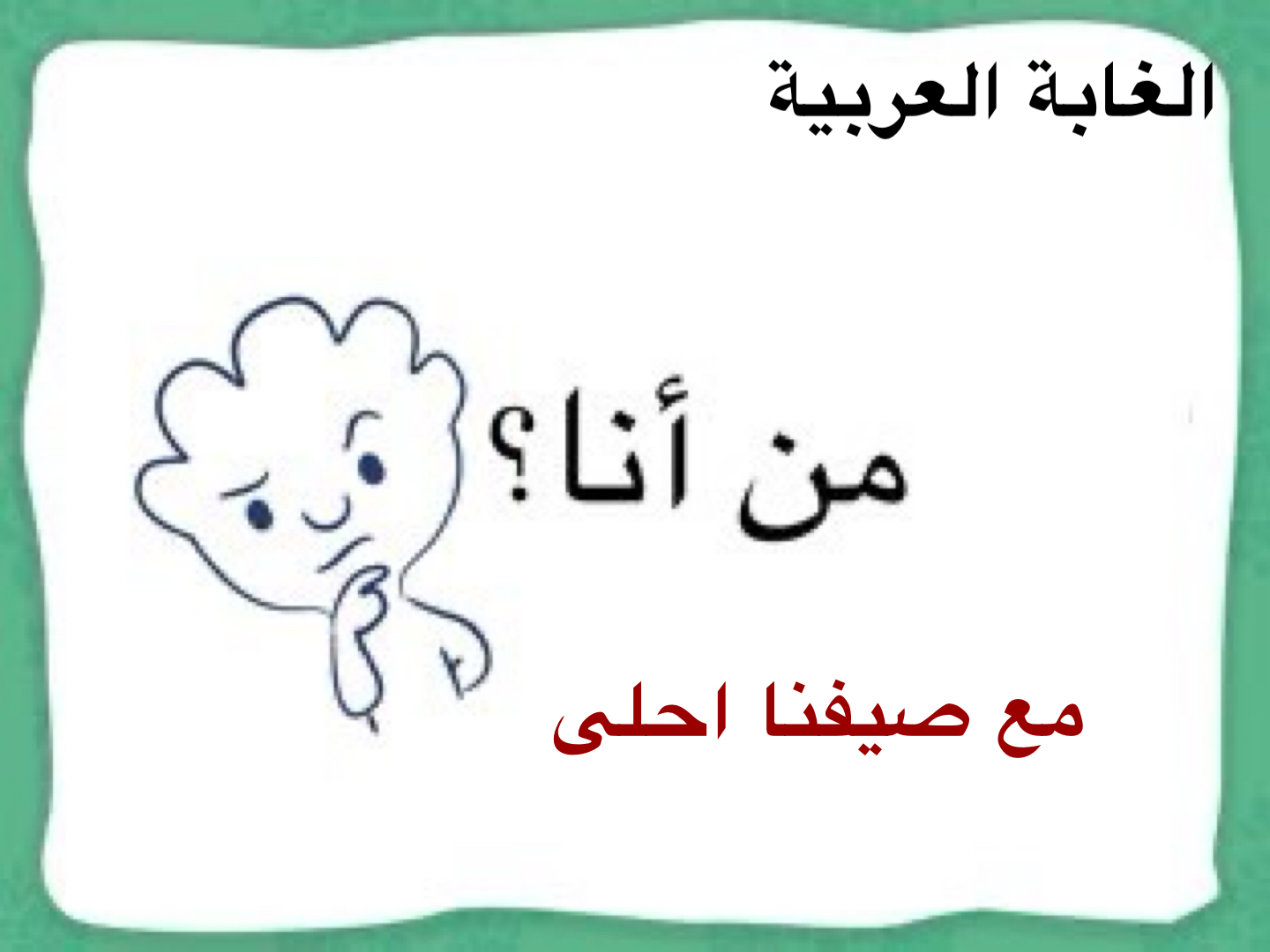 phonto.jpeg