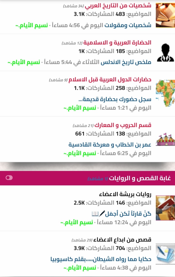 Screenshot_٢٠٢٤٠٧٠٤-٢١٥٨١٣_Chrome.jpg