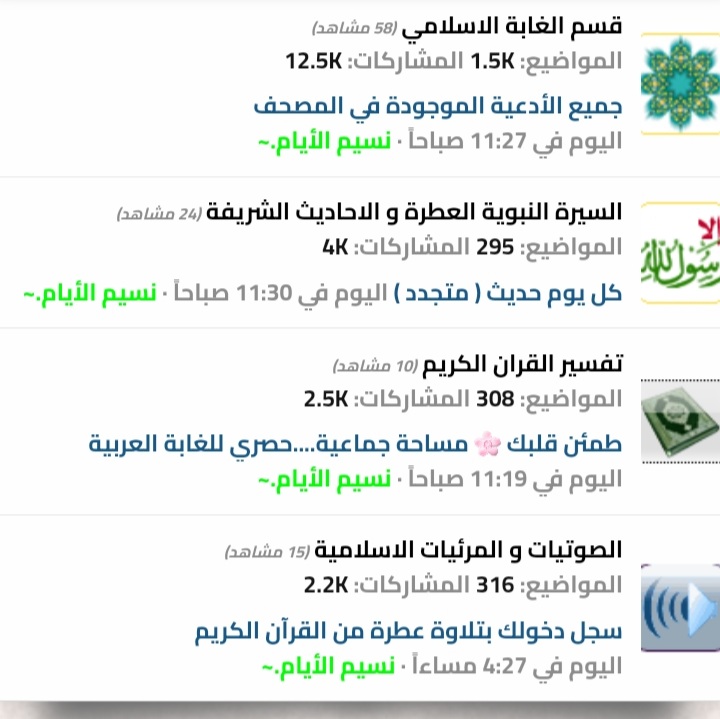 Screenshot_٢٠٢٤٠٧٠٤-٢١٥٨٠٨_Chrome.jpg