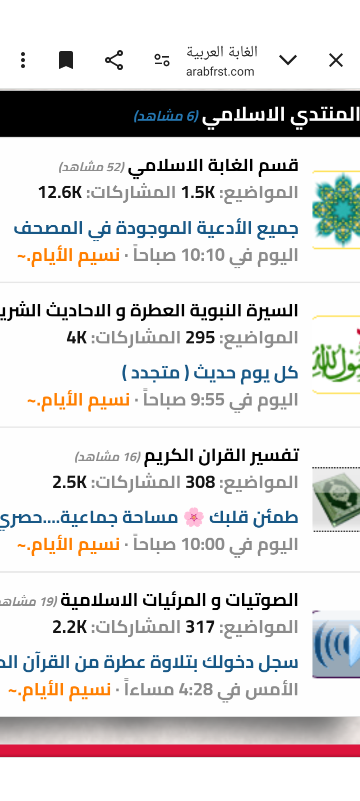 Screenshot_٢٠٢٤٠٧١١-١٢١٧٠٢.png