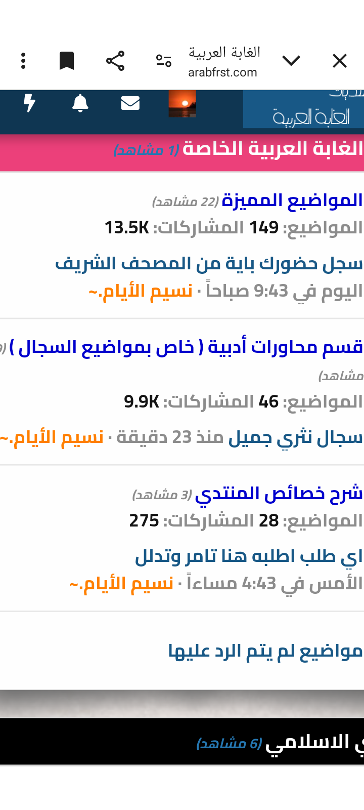 Screenshot_٢٠٢٤٠٧١١-١٢١٦٤٠.png