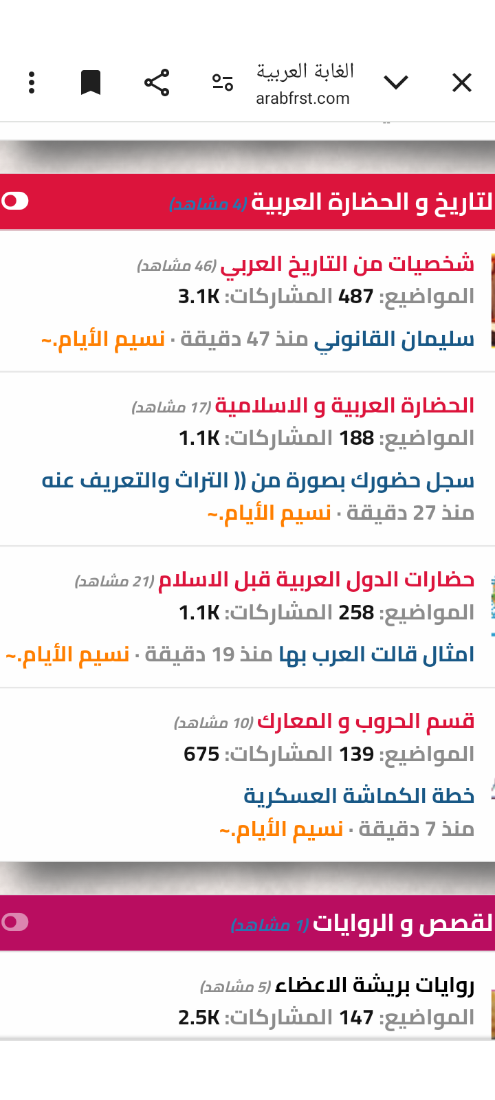 Screenshot_٢٠٢٤٠٧١١-١٢١٧٢٦.png