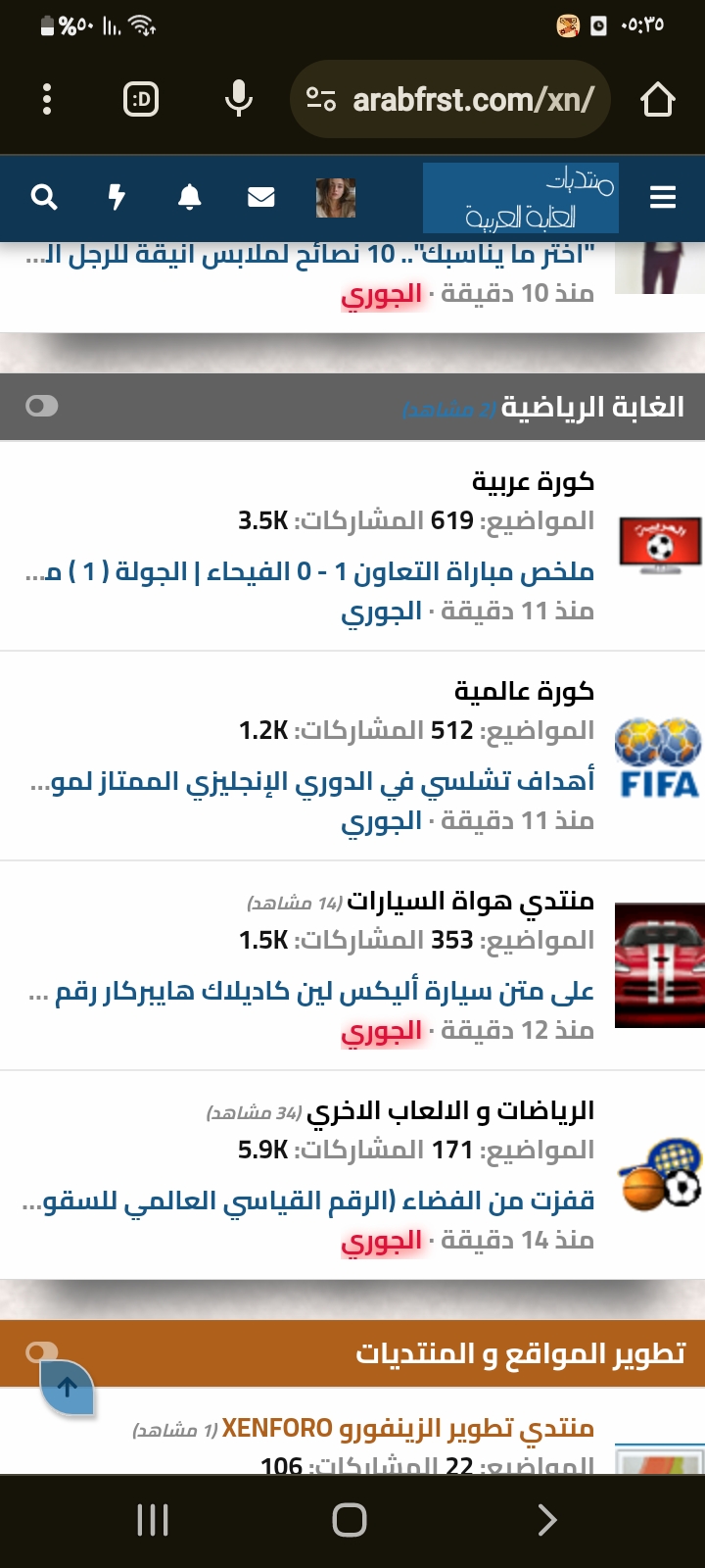 Screenshot_٢٠٢٤٠٨٢٣-٠٥٣٥٣٧_Chrome.jpg