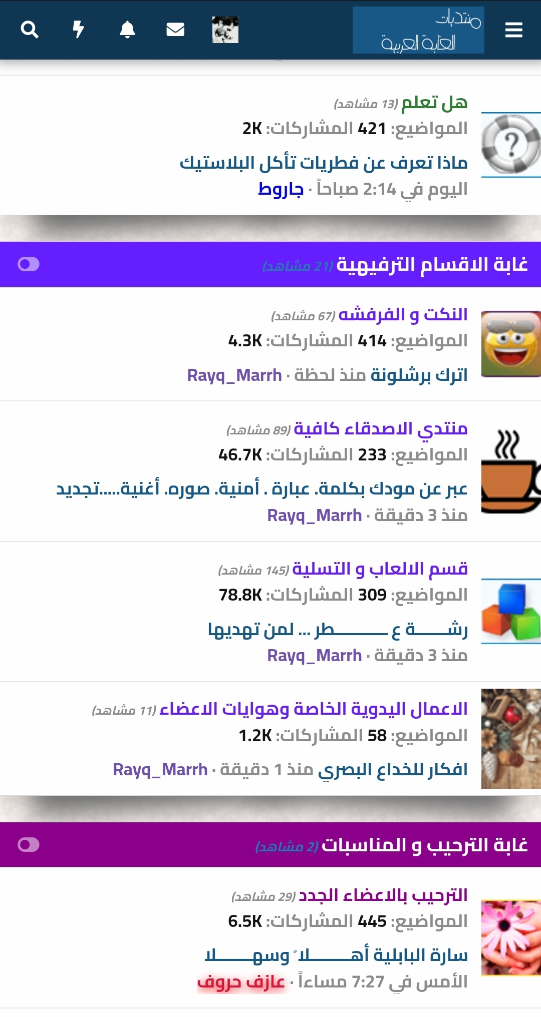 Screenshot_٢٠٢٤٠٨٢٥-٠٣٤١٤٩_Samsung Internet.jpg