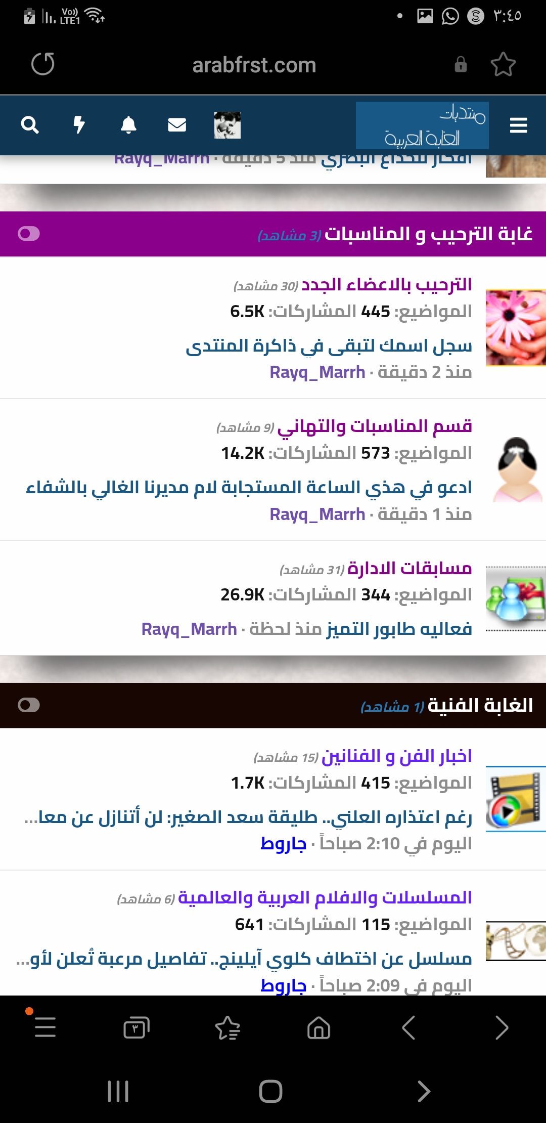 Screenshot_٢٠٢٤٠٨٢٥-٠٣٤٥٥٢_Samsung Internet.jpg