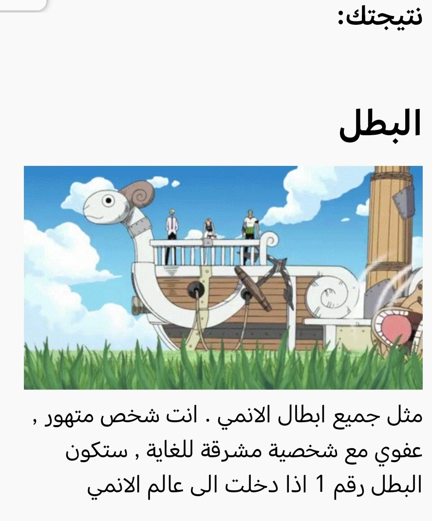 Screenshot_٢٠٢٤١٠٣١_٢٢٣٠٠٤_com.android.chrome~2.jpg