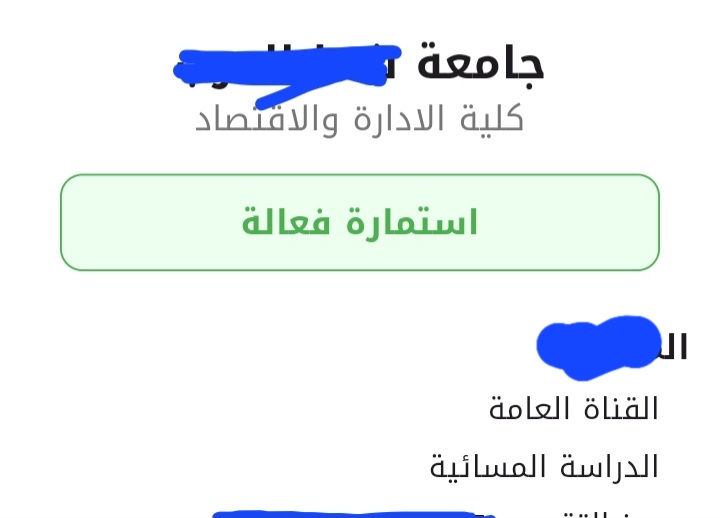 Screenshot_٢٠٢٤١١٢٥_١٠٣٨٤٥.jpg