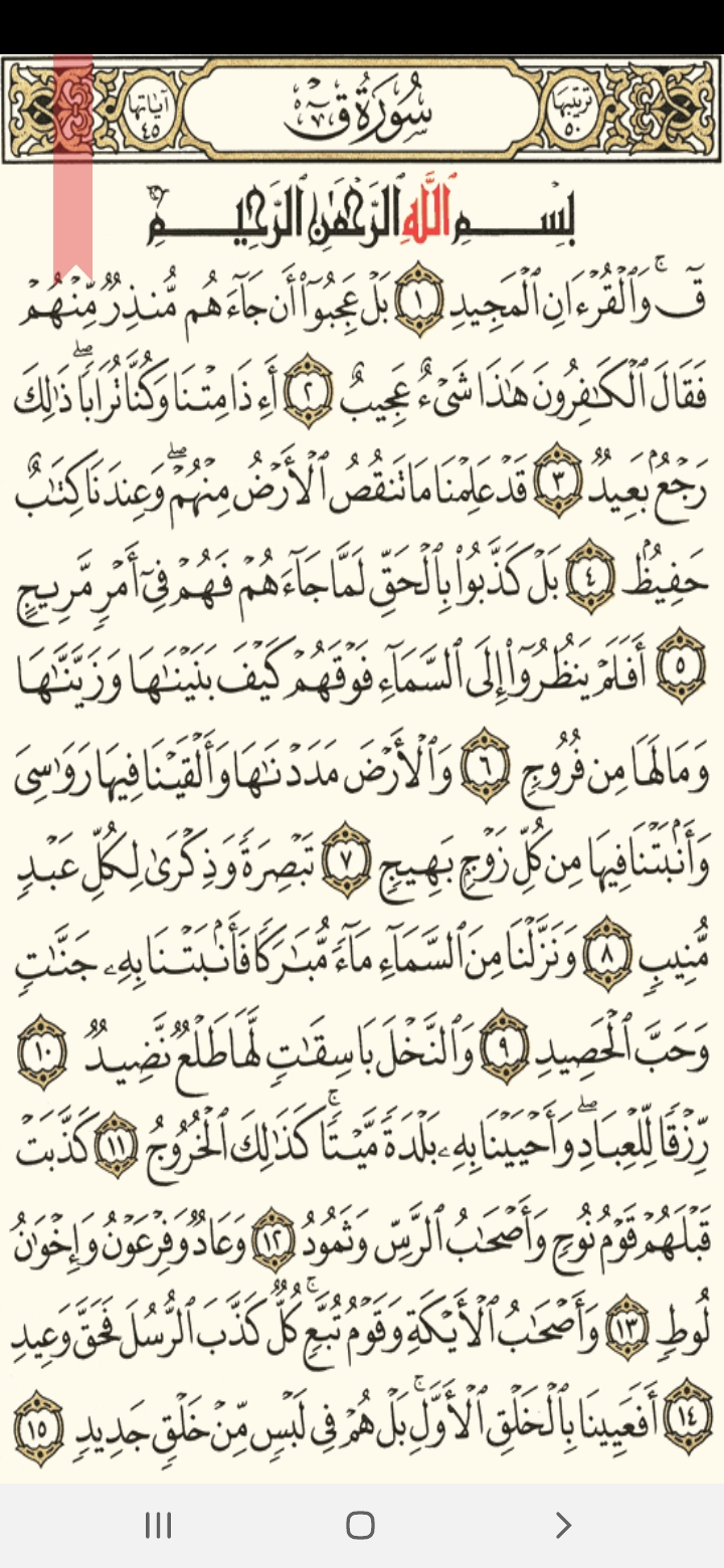 Screenshot_٢٠٢٥٠١١٢-٠٩٤٩٢٦_ .jpg