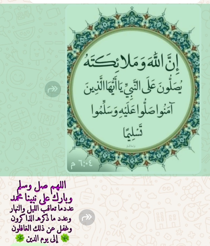 Screenshot_٢٠٢٥٠١٢٣-١٨١٦٤٨_WhatsApp.jpg