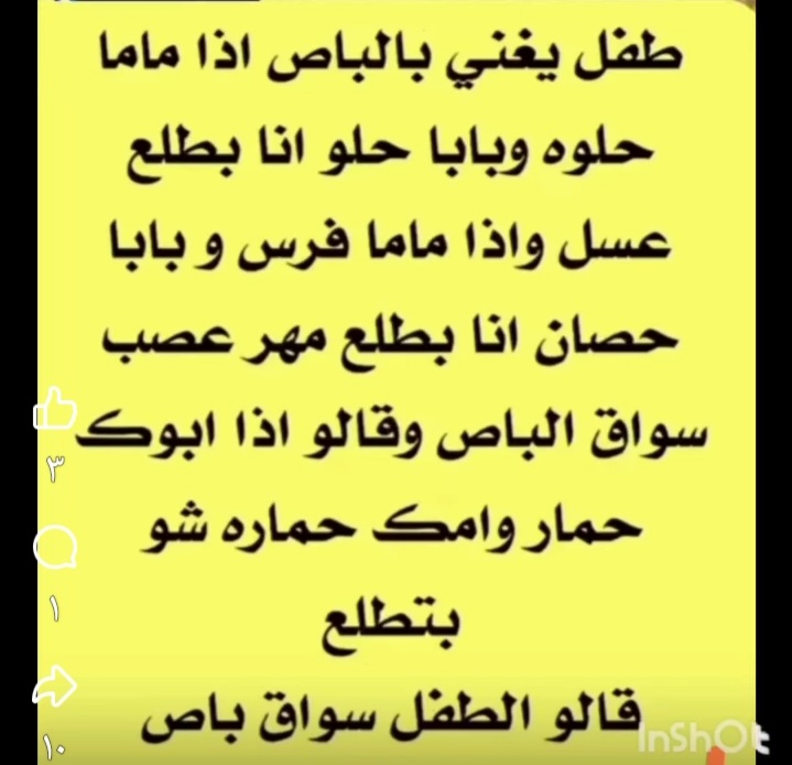 Screenshot_٢٠٢٥٠١٢٨-١١٤٥٤١_Facebook.jpg