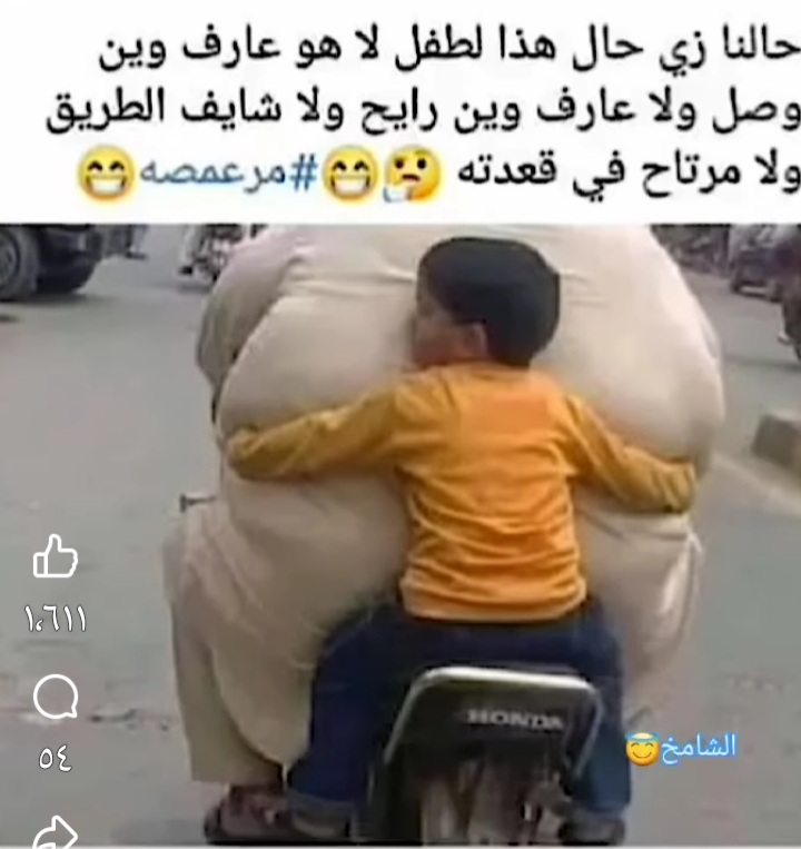 Screenshot_٢٠٢٥٠١٢٩-١٣٥٤٢٤_Facebook.jpg