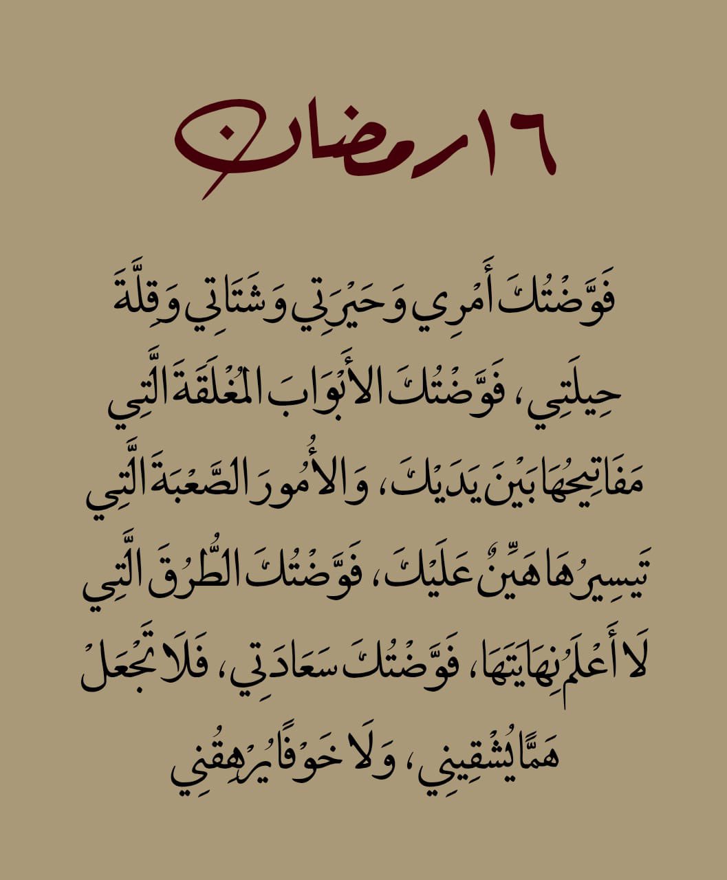 ٢٠٢٥٠٣١٦_٠٢٣٣٤٥.jpg