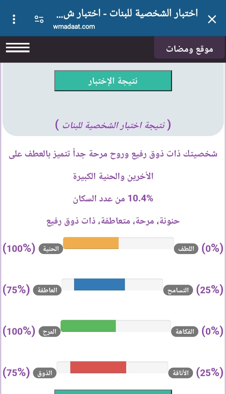 Screenshot_٢٠٢٥٠٥٠٦-١٠٠١٥٣_Chrome.jpg