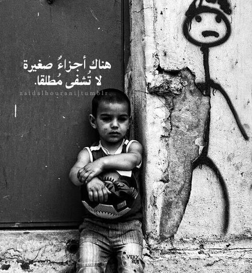 صور-حزينة-مؤثرة-1-500x540.jpg