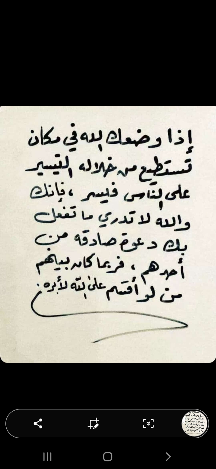 Screenshot_٢٠٢٥٠٥١٣-١٥٤٦٠٦_WhatsApp.jpg