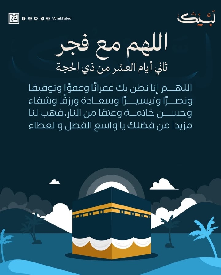 Screenshot_٢٠٢٥٠٥٢٩-٠٤١٣٥٦_Instagram.jpg