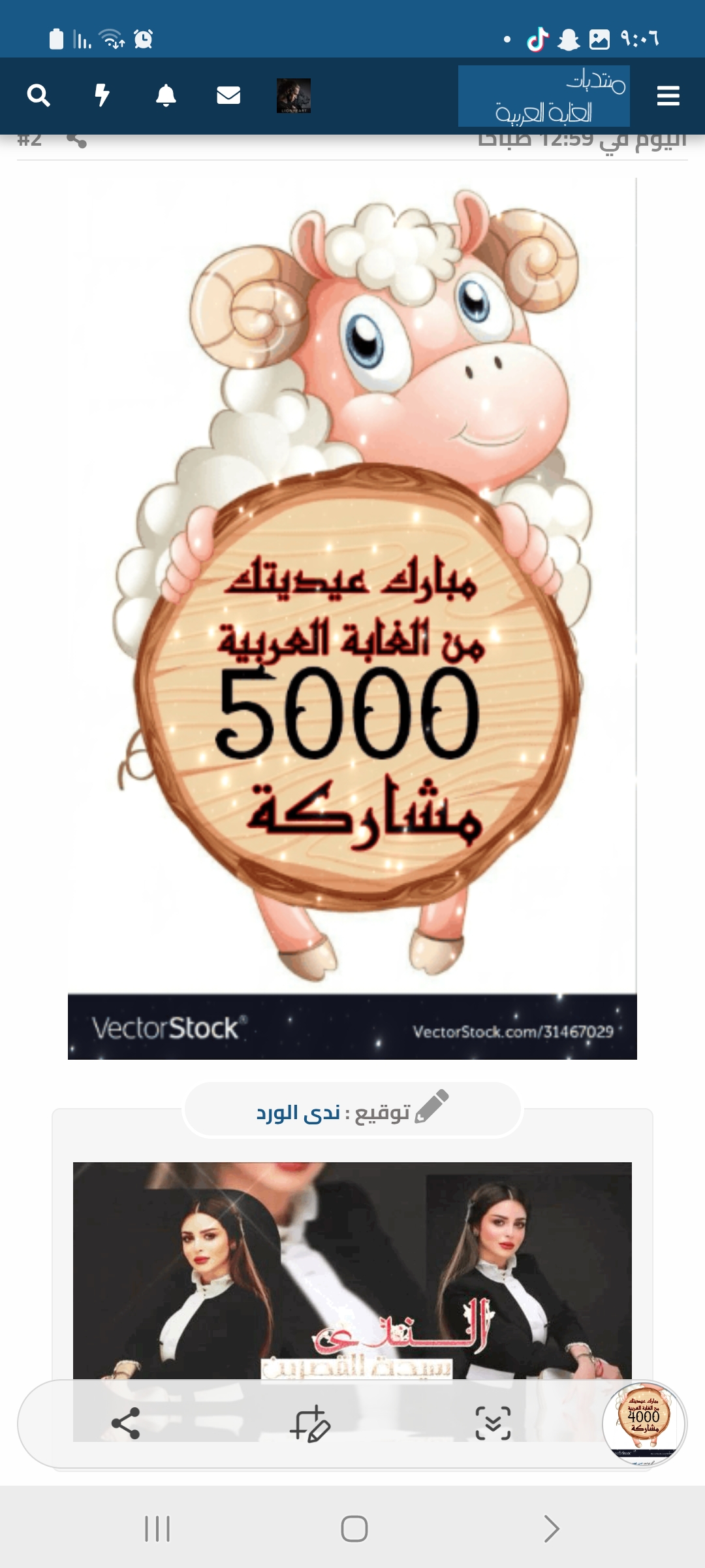 Screenshot_٢٠٢٥٠٦٠٧_٠٩٠٦٣٥_Chrome.jpg