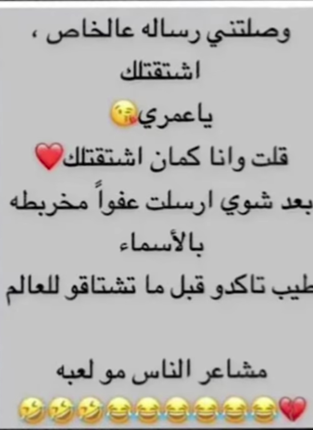 Screenshot_٢٠٢٥٠٦١١_٠١٣١١٢_com_instagram_android_InstagramMainActivity_edit_798999508543224.jpg