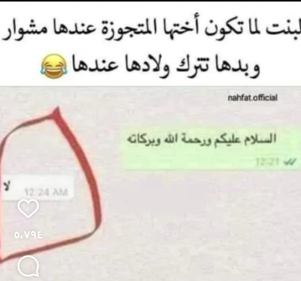 Screenshot_٢٠٢٥٠٦١١_٢٢٣٧٢٦_com_instagram_android_InstagramMainActivity_edit_813615357899889.jpg