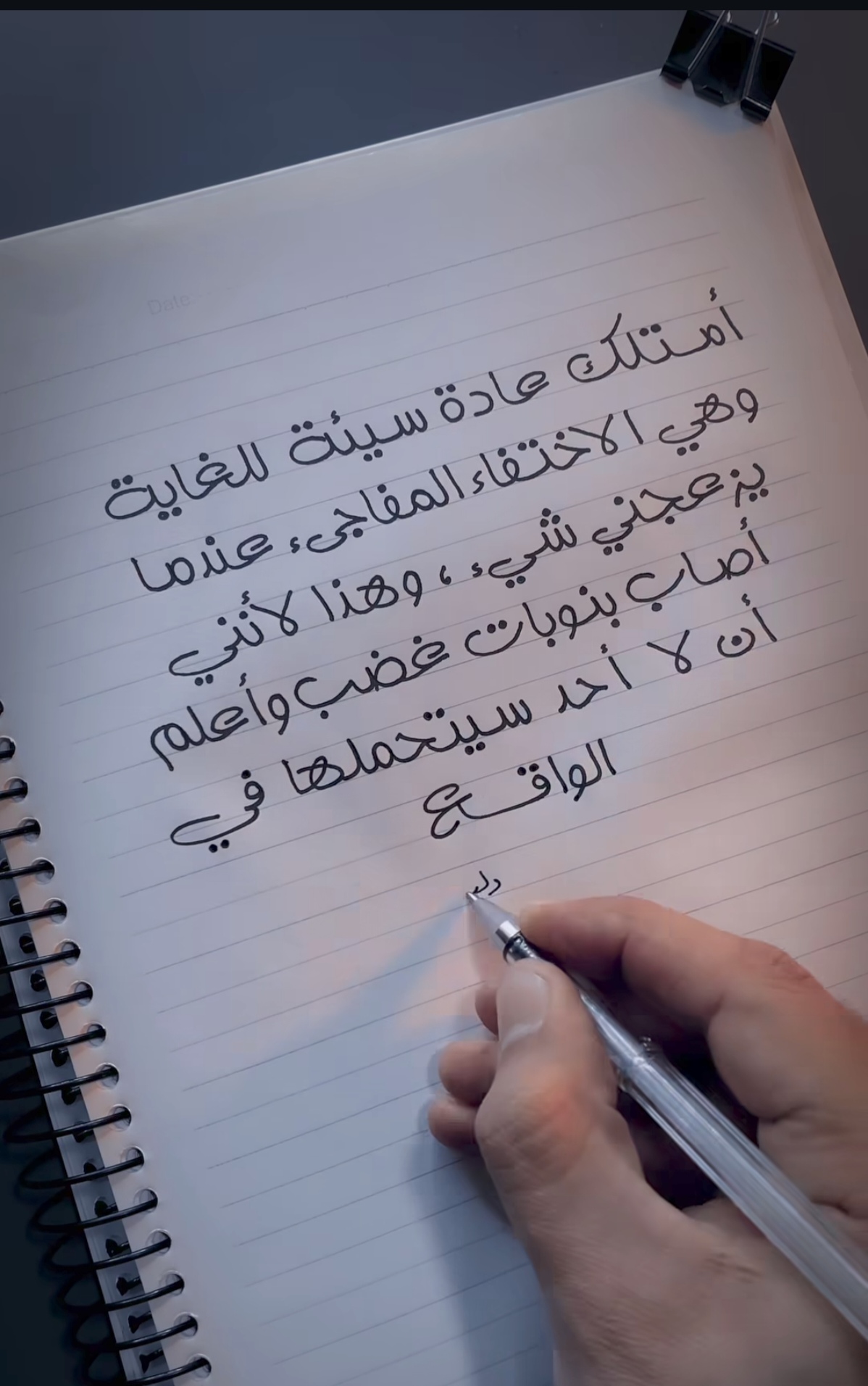 Screenshot_٢٠٢٥٠٦١١_٠١٤٢١٣_com_instagram_android_InstagramMainActivity_edit_816345476053014.jpg