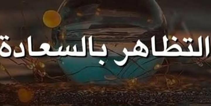 Screenshot_٢٠٢٥٠٦١١-٢٠٥٠٤٢_Instagram.jpg