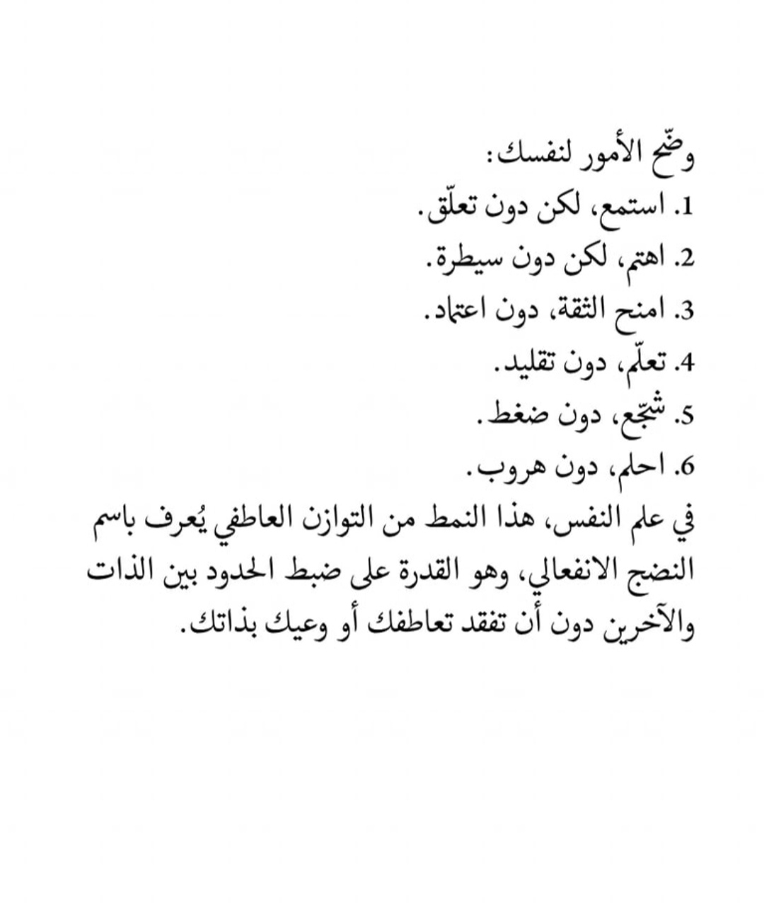 Screenshot_٢٠٢٥٠٦١٣_١٤١٩٥١.jpg