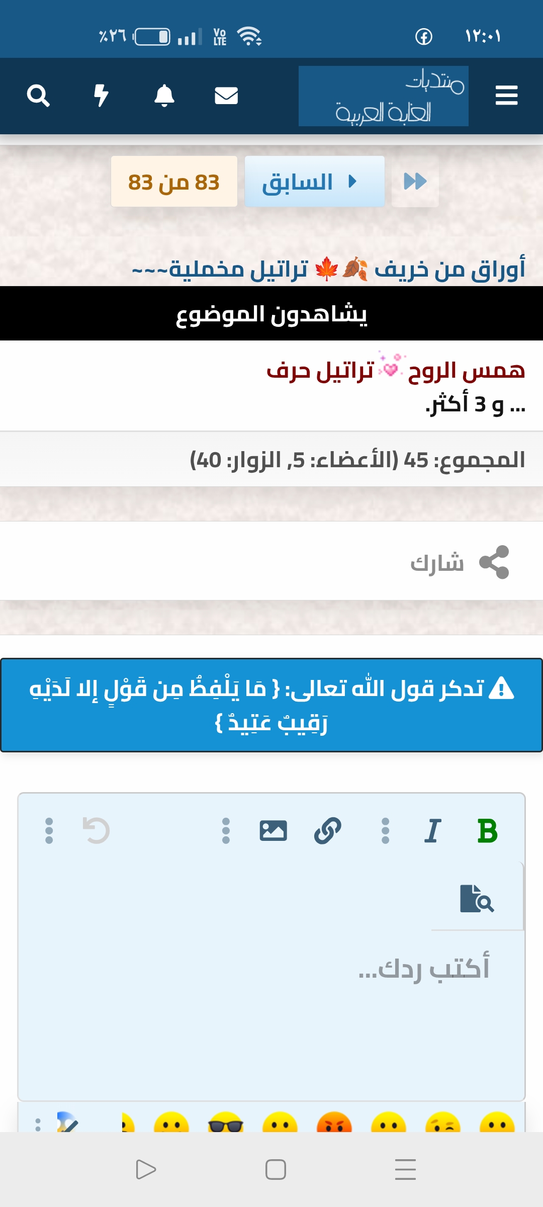 Screenshot_٢٠٢٥-٠٦-١٥-٠٠-٠١-٣٤-٢٦_40deb401b9ffe8e1df2f1cc5ba480b12.jpg
