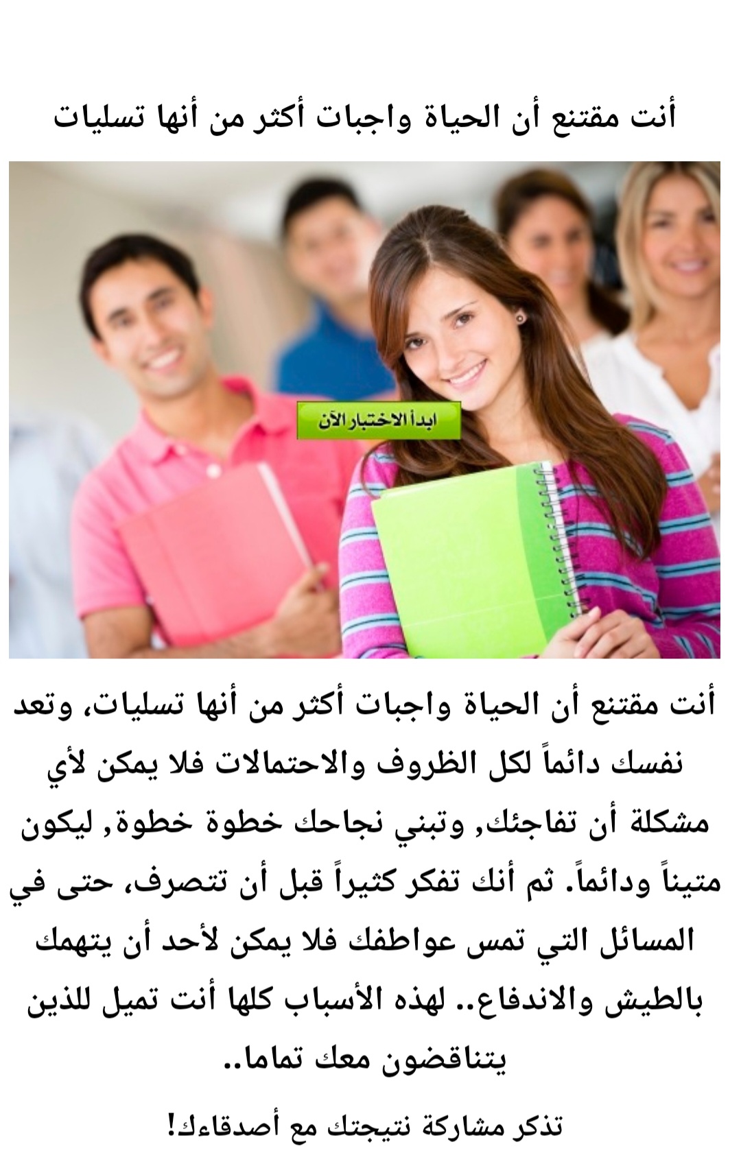 Screenshot_٢٠٢٥٠٦٣٠_٠٢٢٩٠٥_Chrome.jpg